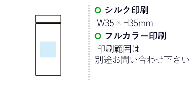 ひんやりクール ボトル入タオル（SNS-1002002）名入れ画像　シルク印刷　W35×H35mm　フルカラー印刷　印刷範囲は別途お問い合わせ下さい