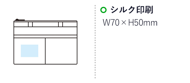 中身が見えるハードメッシュバッグ（SNS-1002012）名入れ画像　シルク印刷　W70×H50mm