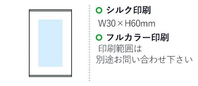 ペン付 ポケットふせん（SNS-1002013）名入れ画像　シルク印刷　W30×H60mm　フルカラー印刷　印刷範囲は別途お問い合わせ下さい