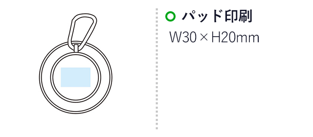 パタメル 折り畳みシリコンボトル（SNS-1002017）名入れ画像　パッド印刷　W30×H20mm