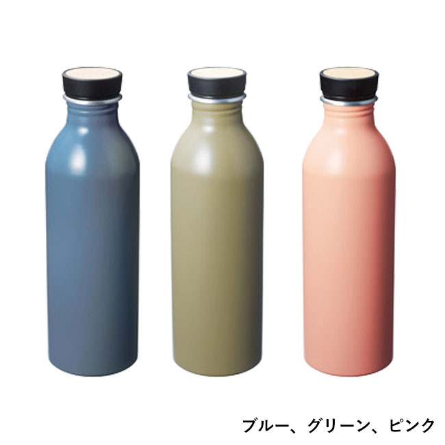 バンブーリッド アルミボトル520ml（SNS-1002018）ブルー、グリーン、ピンク