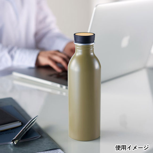 バンブーリッド アルミボトル520ml（SNS-1002018）使用イメージ