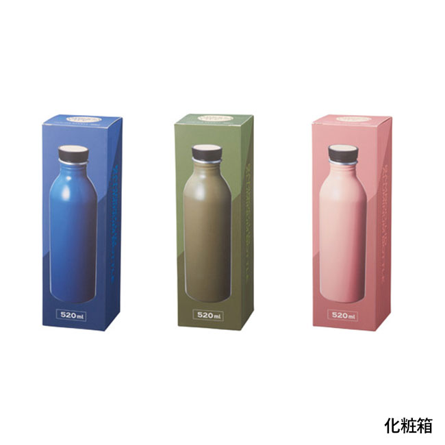 バンブーリッド アルミボトル520ml（SNS-1002018）化粧箱