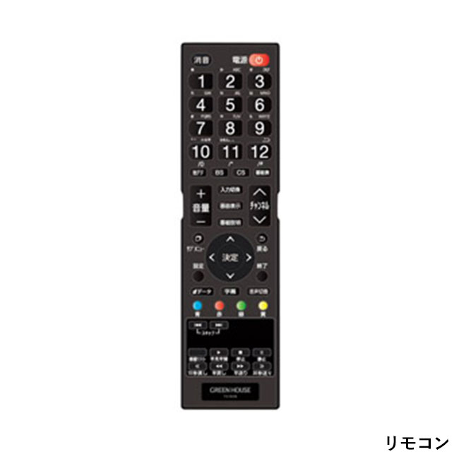 32型液晶テレビ（SNS-1002047）リモコン