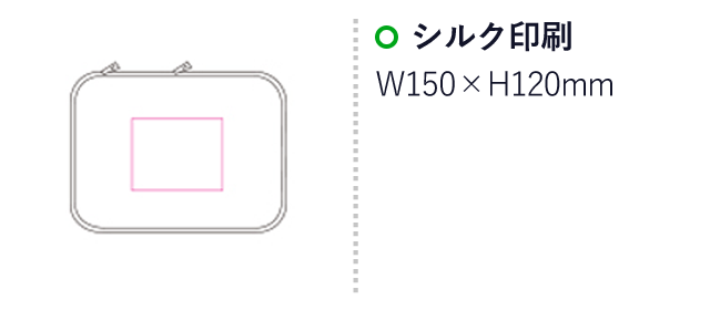 コンパクト収納ケース　大（SNS-1200153）名入れ画像　シルク印刷：W150×H120mm