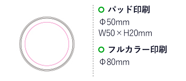 アルミワイヤレス充電器（SNS-1200157）名入れ画像　パッド印刷：Φ50mm、W50×H20mm　フルカラー印刷：Φ80mm