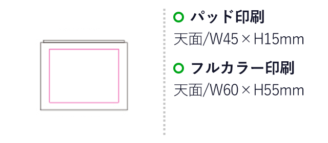 スピーカークロック　キューブ（SNS-1200158）名入れ画像　パッド印刷：天面/W45×H15mm　フルカラー印刷：天面/W60×H55mm