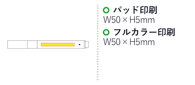 蛍光ペン３本セット（SNS-0100130）名入れ画像　パッド印刷：W50×H5mm　フルカラー印刷：W50×H5mm