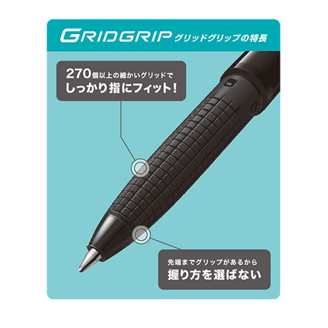 スーパーグリップG オーシャンプラスチック　0.5ｍｍ/パイロット（BSGK-10EFOP）しっかり指にフィット