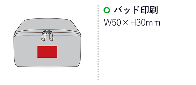 アロン／大きく開いてたっぷり入るポーチ（SNS-2700016）名入れ画像　パッド印刷　W50×H30mm