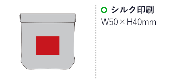 オルソ／ばね口ポーチ（SNS-2700018）名入れ画像　シルク印刷　W50×H40mm