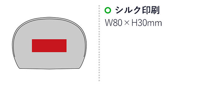 サティーナ／オーバルポーチ（SNS-2700022）名入れ画像　シルク印刷　W80×H30mm