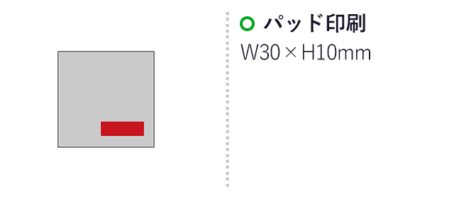 ベルス／コンパクトミラー（SNS-2700077）名入れ画像　パッド印刷　W30×H10mm