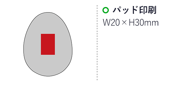 パスリー／スムースヘアブラシ（SNS-2700081）名入れ画像　パッド印刷　W20×H30mm