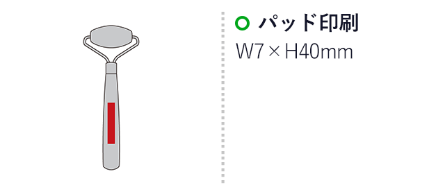 ルモ／天然石フェイスローラー（SNS-2700087）名入れ画像　パッド印刷W7×H40mm