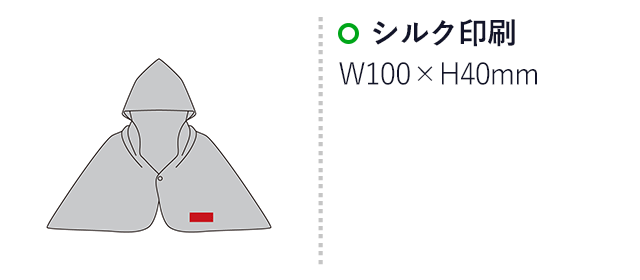 パーラ／フード付クールタオル（SNS-2700105）名入れ画像　シルク印刷　W100×H40mm