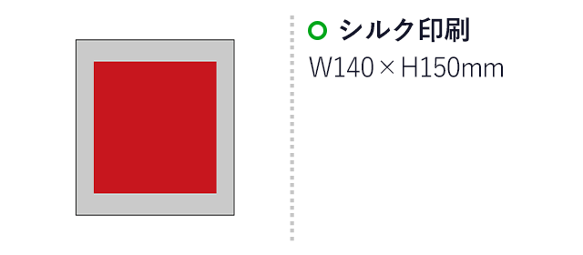 セルロースエコふきん（SNS-2700113）名入れ画像　シルク印刷　W140×H150mm