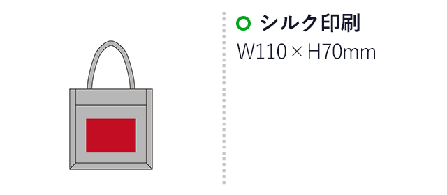 ジュートポケットミニバッグ（SNS-2700122）名入れ画像　シルク印刷　W110×H70mm