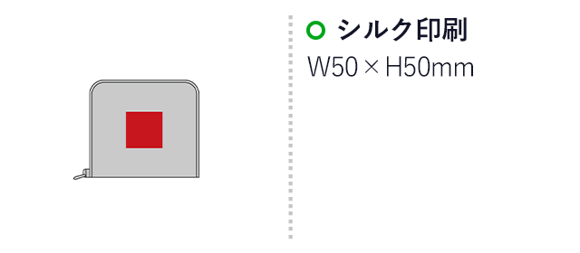 プレント／収納エコトート（SNS-2700129）名入れ画像　シルク印刷　W50×H50mm