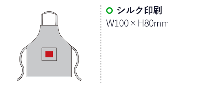 メッサ／エプロン（SNS-2700157）名入れ画像　シルク印刷　W100×H80mm