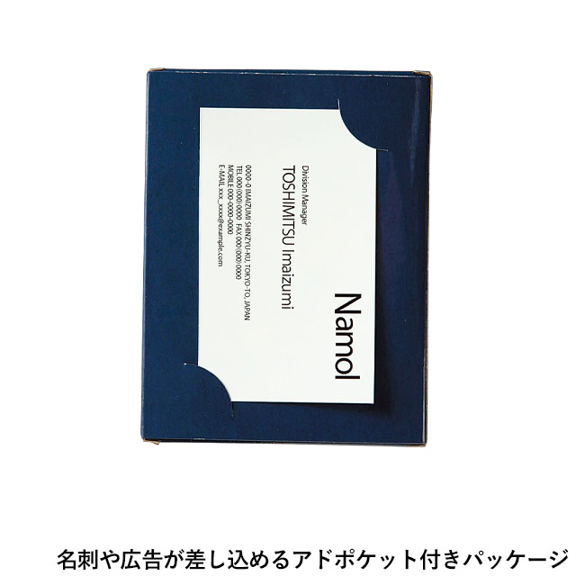 今治たおるハンカチ（SNS-2700165）名刺や広告が差し込めるアドポケット付きパッケージ