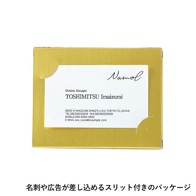 グラシス／ハンドタオル1枚入（SNS-2700166）名刺や広告が差し込めるスリット付きのパッケージ