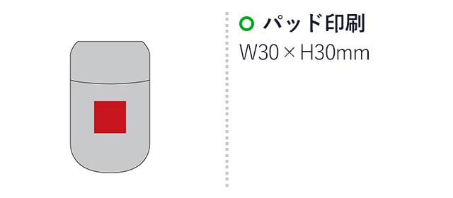 ロップス／卓上加湿器（SNS-2700175）名入れ画像　パッド印刷　W30×H30mm