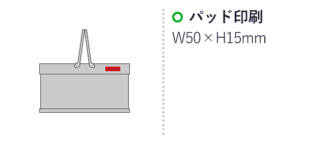 テラ／折りたたみコンテナ（SNS-2700178）名入れ画像　パッド印刷　W50×H15mm