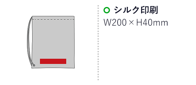 ソナえーる／防災13点セット（SNS-2700189）名入れ画像　シルク印刷　W200×H40mm