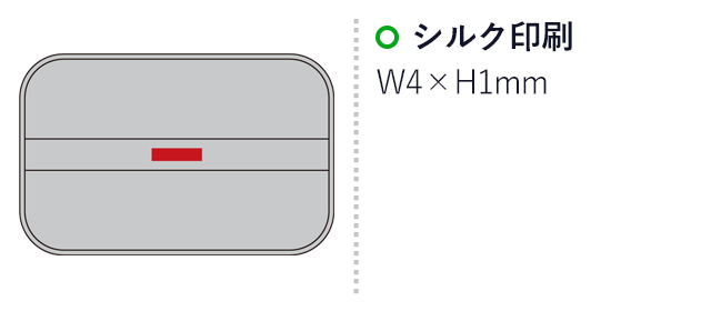 ディーバ／ラージバニティ（SNS-2700213) 名入れ画像　シルク印刷　W4×H1mm