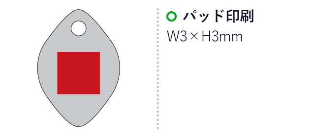 ロスカ／シリコンブラシ（SNS-2700214) 名入れ画像　パッド印刷　W3×H3mm