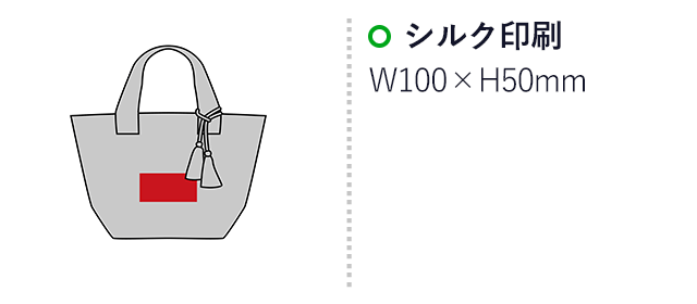 マリセル／タッセルジュートバッグ（SNS-2700224）名入れ画像　シルク印刷10×5cm※ベタ不可