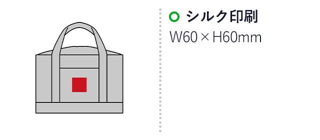 ルカット／保冷温レジカゴショッピングバッグ（SNS-2700252）名入れ画像　シルク印刷6×6ｃｍ