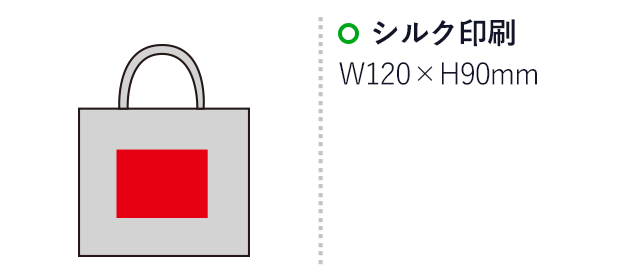 ブランジェ／カラージュートバッグ（SNS-2700254）名入れ画像　シルク印刷12×9cm※ベタ不可