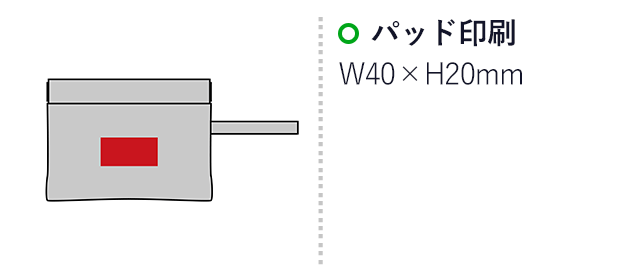 サーチ／ばね口メッシュポーチ（SNS-2700256）名入れ画像　パッド印刷4×2cm