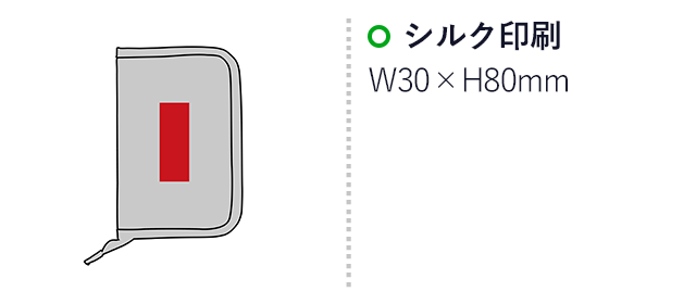 ソナえーる／防災マルチポーチ7点セット（SNS-2700281）名入れ画像　シルク印刷W3×H8cm※ベタ不可