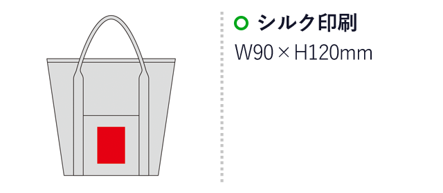 モノクロベーシック保冷温バッグ（SNS-0600957）名入れ画像　シルク印刷　W90×H120mm