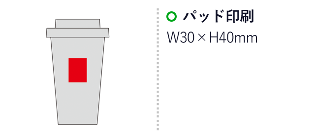 フラップ付き二重構造クリアタンブラー（SNS-0600964）名入れ画像　パッド印刷　W30×H40mm