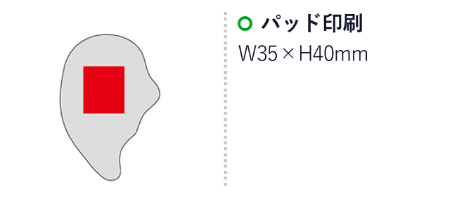 ナチュラルウッド・カッサブラシ（SNS-0600977）名入れ画像　パッド印刷　W35×H40mm