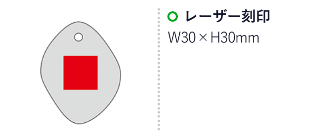 シャンプー＆リフレッシュシリコンブラシ（SNS-0600980）名入れ画像　レーザー刻印　W30×H30mm