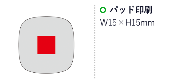 マイク搭載ワイヤレス型イヤホン（SNS-0600990）名入れ画像　パッド印刷　W15×H15mm