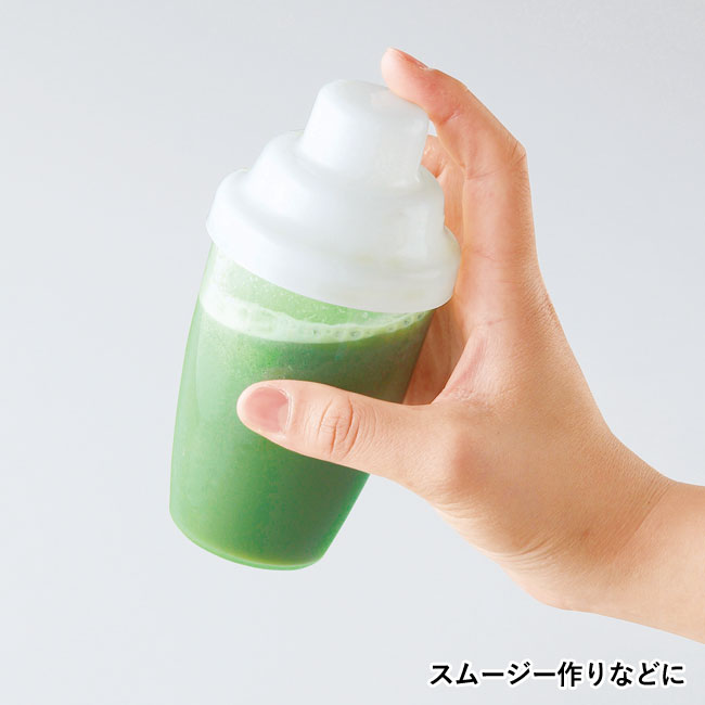 目盛り付きシェイカーボトル（200ml）（SNS-0600992）スムージー作りなどに