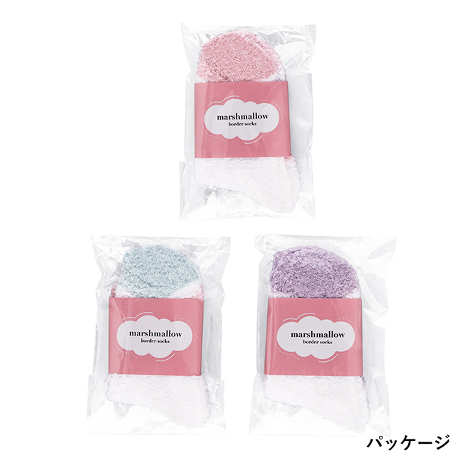 マシュマロボーダーソックス（SNS-0600993）パッケージ