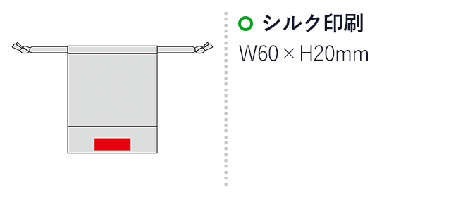 シャイニーナ・ラメ巾着（SNS-0601001）名入れ画像　シルク印刷：W60×H20mm