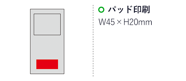 フォーボーテ ミラー付きコスメブラシ5本セット（SNS-0601015）名入れ画像　パッド印刷：W45×H20mm