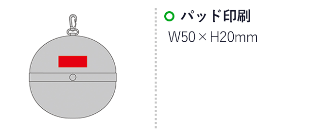 ポータブルUVハット（SNS-0601057）名入れ画像　パッド印刷：W50×H20mm