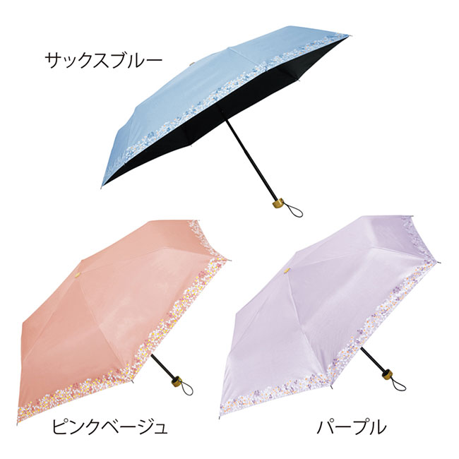 ルミナージュ 晴雨兼用折りたたみ傘（SNS-0601060）サックスブルー、ピンクベージュ、パープル