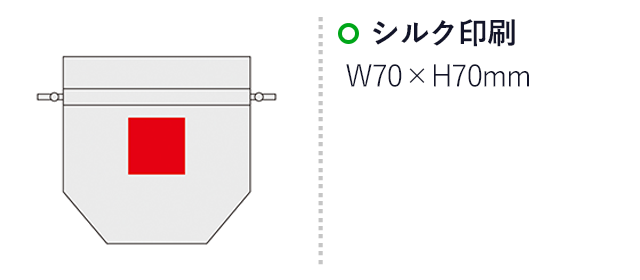 サテンキューブ巾着（SNS-0601085）名入れ画像　シルク印刷　W70×H70mm