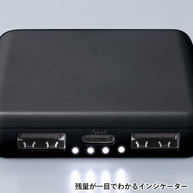 急速充電・薄型軽量モバイルバッテリー5000（SNS-0601098）残量が一目でわかるインジケーター