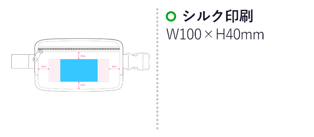 2wayアクティブショルダー（SNS-0900076）名入れ画像　シルク印刷W140×H60mm 